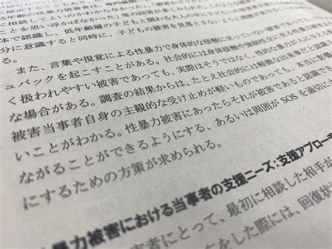 japanese molesting porn|Young sexual abuse victims in Japan most often assaulted  .